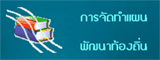 partner link