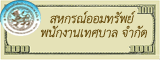 partner link