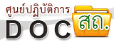 partner link