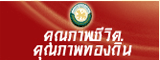 partner link