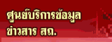 partner link